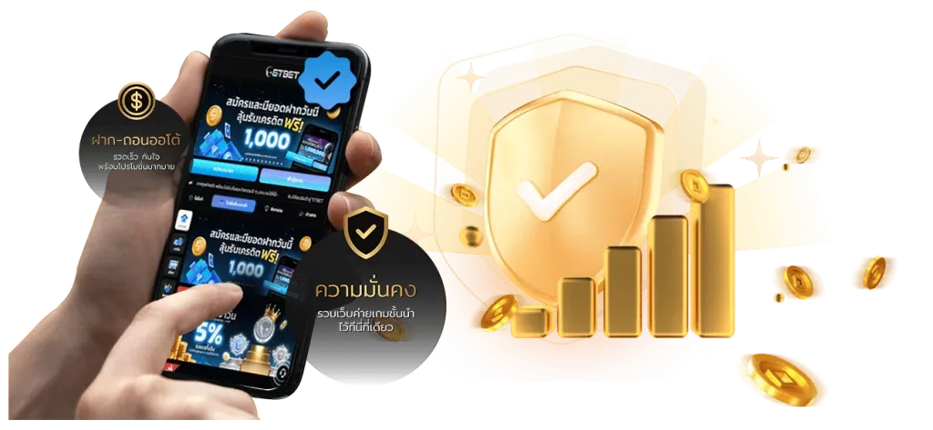 etbet พิ ม รี่ พาย