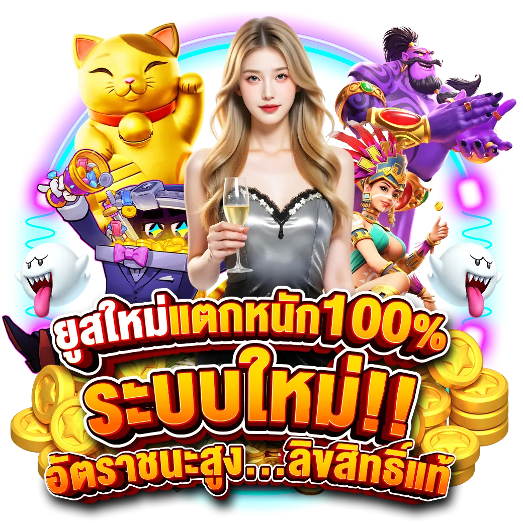 สล็อต ebet